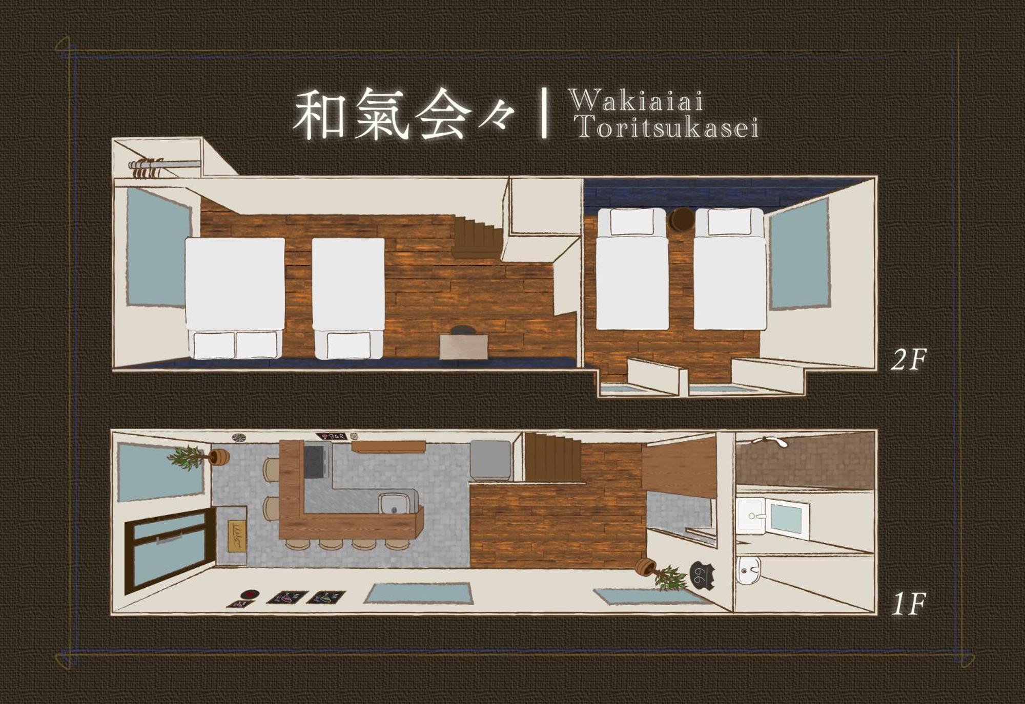 和氣会々　都立家政 Tokió Kültér fotó